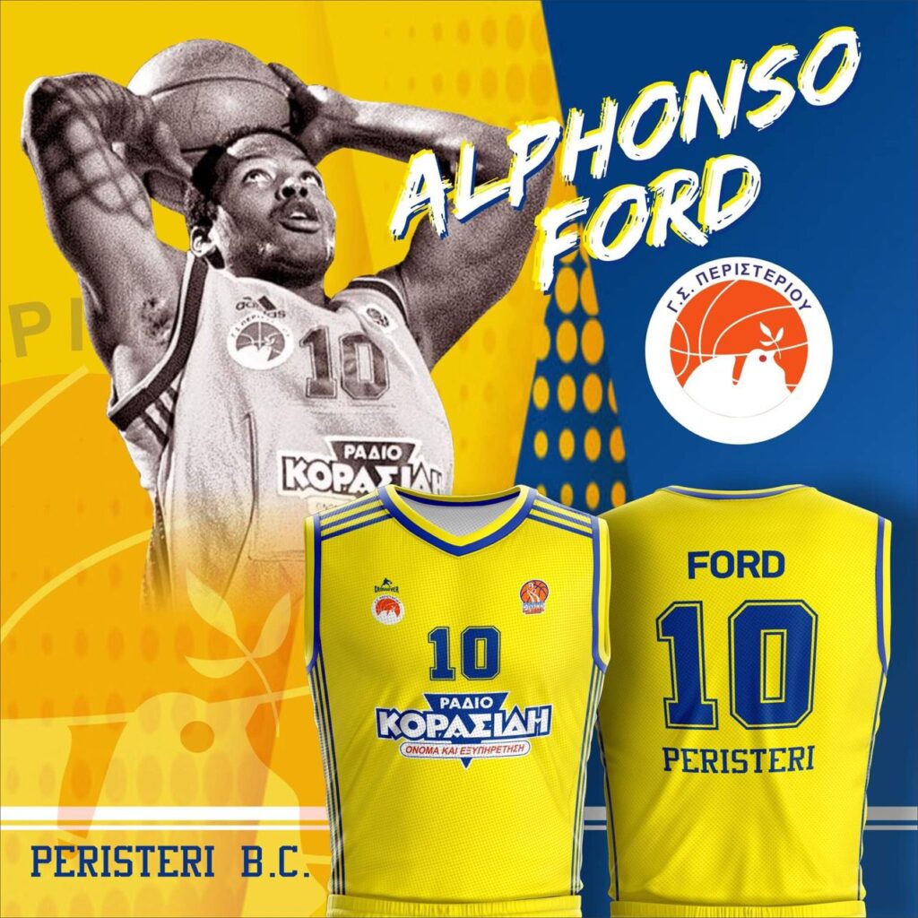 Peristeri E-Shop - Alphonso Ford